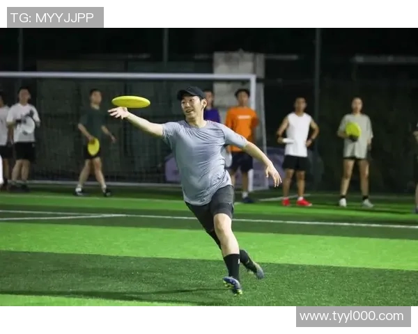 上海飞盘队与西安飞盘队赛后战术分析与复盘探讨