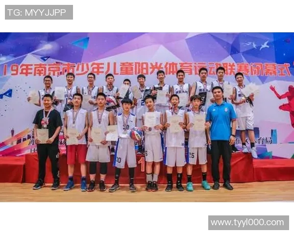 南京篮球队在邀请赛中的心理素质分析与表现评估