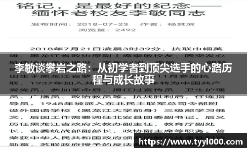 OD体育官网
