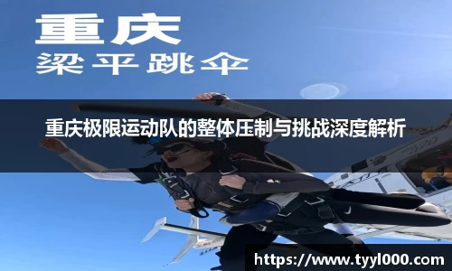 OD体育平台