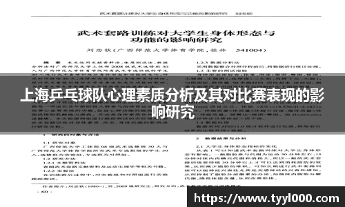 OD体育官网