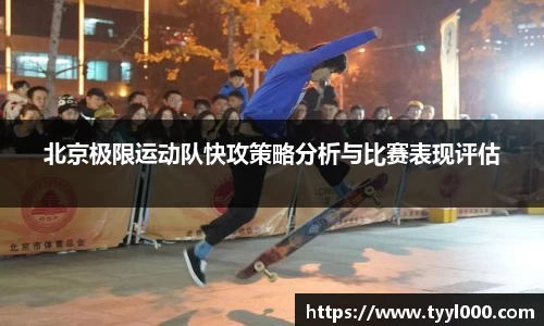 OD体育平台