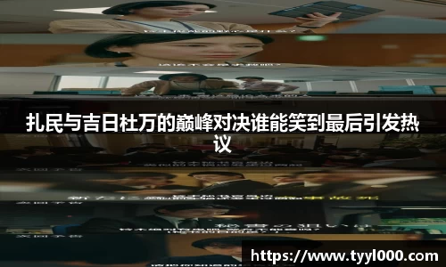OD体育官网