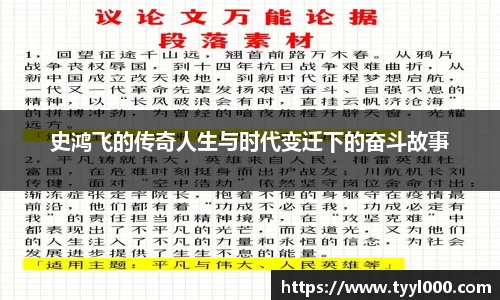 OD体育官网