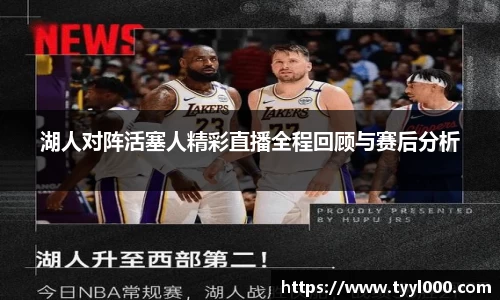 OD体育官网