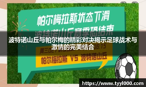 OD体育官网