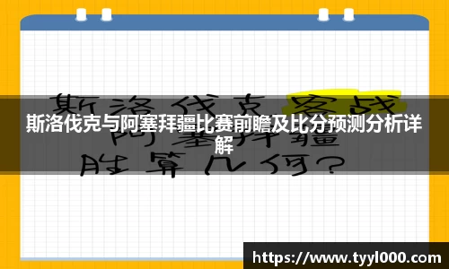 OD体育官网