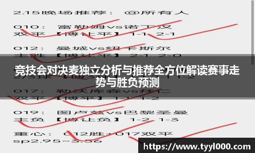 OD体育官网