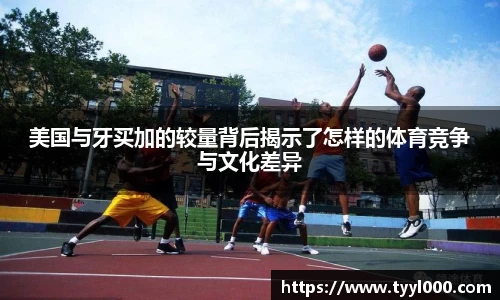 OD体育官网
