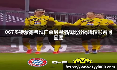 OD体育官网