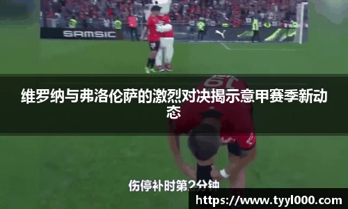 OD体育官网