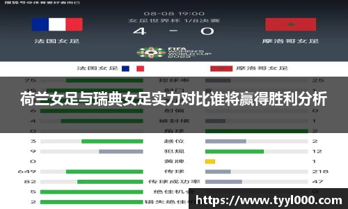OD体育APP