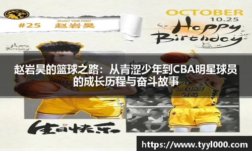 OD体育官网