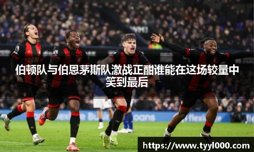 必一