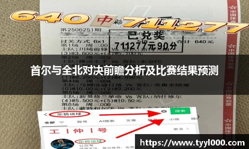 必一首页