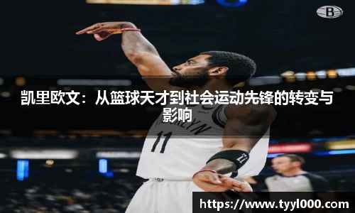 必一