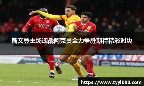 必一首页