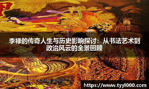 必一官网